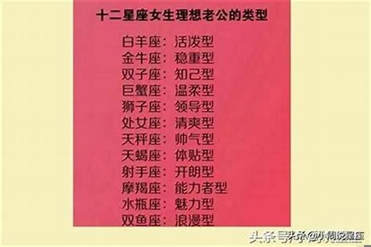 故意让白羊男吃醋