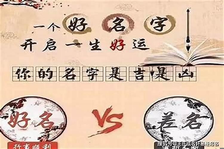 改名能带来财运和事业吗?