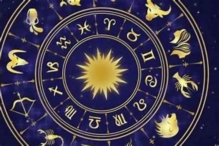 属相和星座都不配