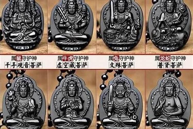 十二生肖守护神分别是什么