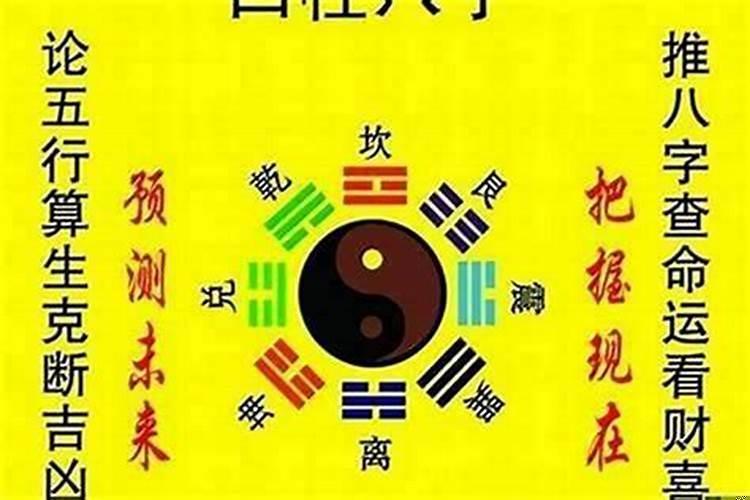 算卦结果现实可以改变吗