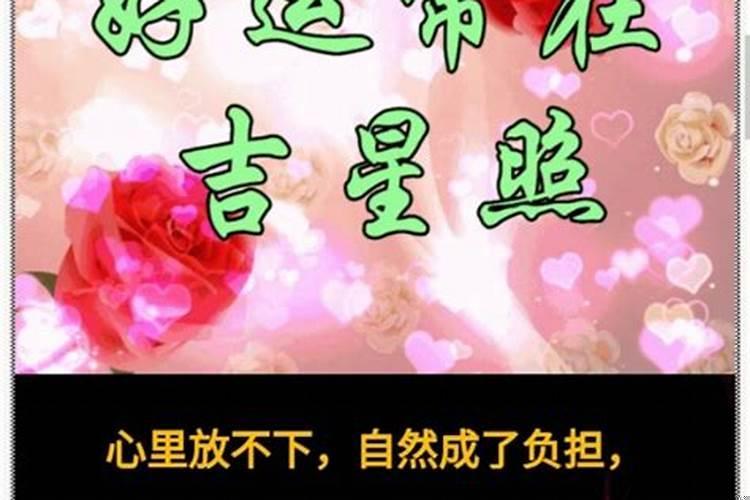没财气的女人