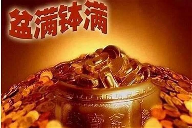 家里小灾难不断经常破财怎么办解决