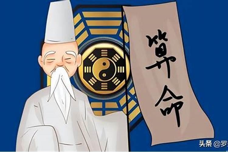 算命母亲有事