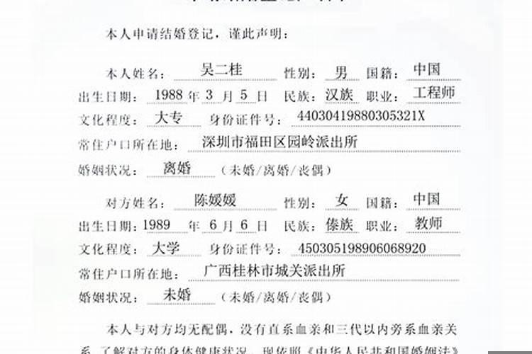 八字子女测算