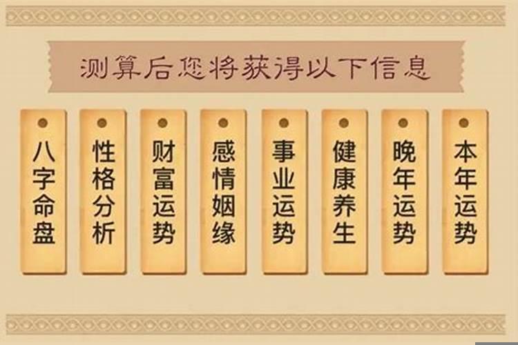算命事业与财运免费