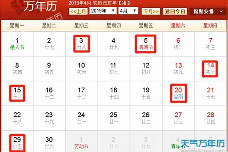 2025年农历十一月十二结婚好吗