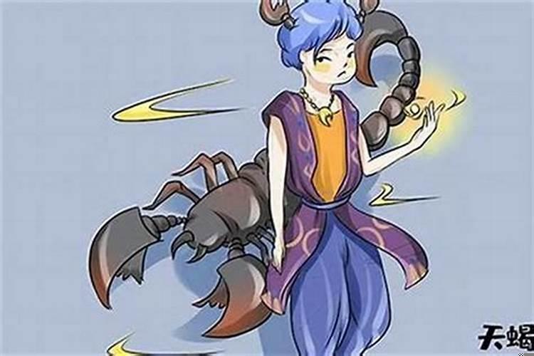 天蝎男粘人的表现都有哪些呢