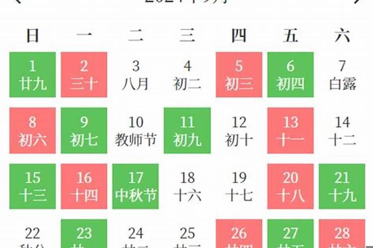 2025年2月乔迁新居入宅黄道吉日
