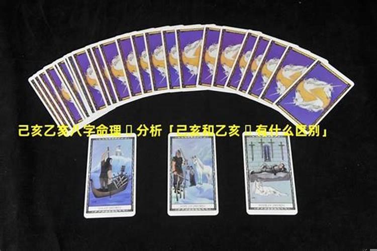 乙亥和乙亥