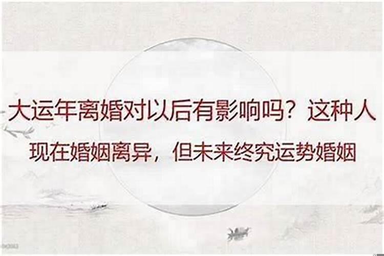 婚姻般配测算