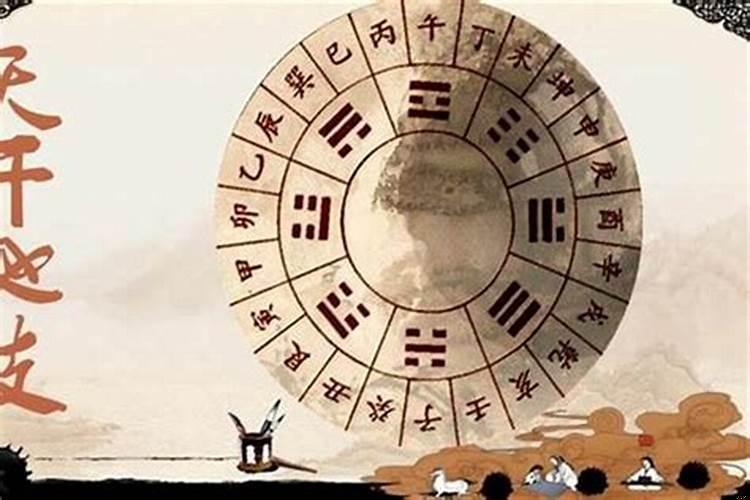 1984年属鼠的人五行属什么