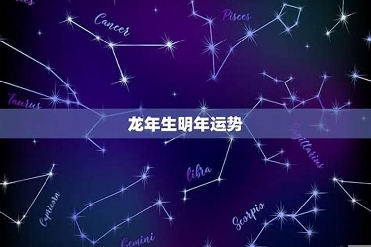 农历十月十五出生的人命运