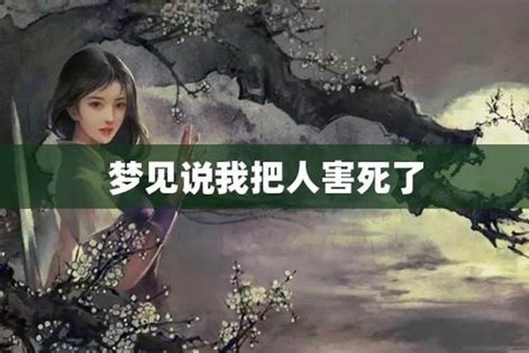 梦见开车掉到沟里去了