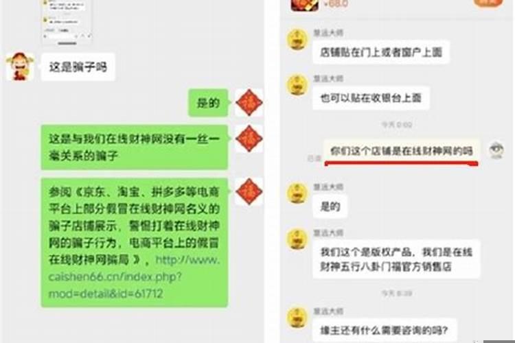 八字看克妻