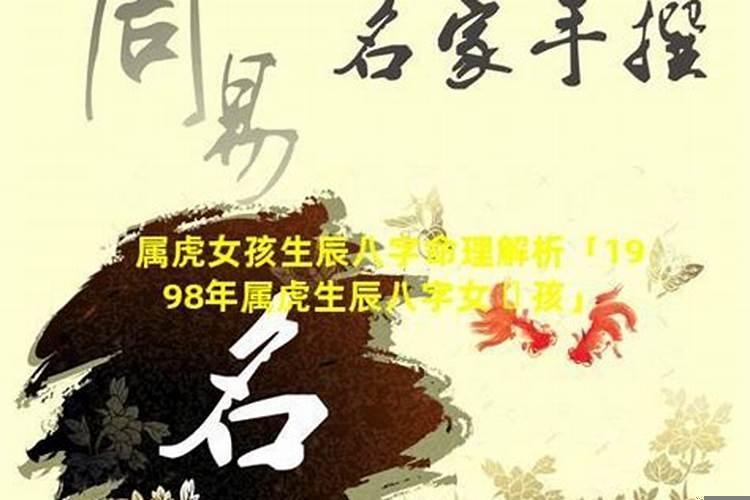 怎么通过八字看什么时候结婚