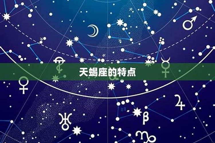 天蝎男的内心世界到底有什么