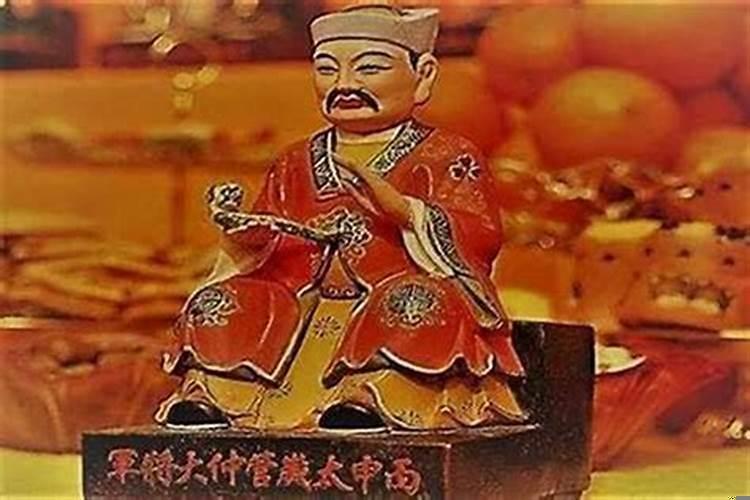 太岁指的是什么?