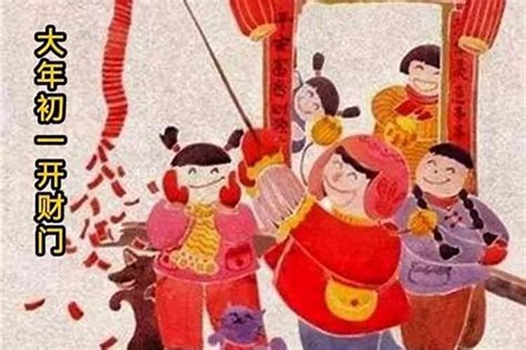 聚财风水口诀