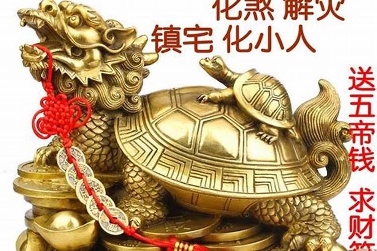 镇宅辟邪化煞的风水摆件