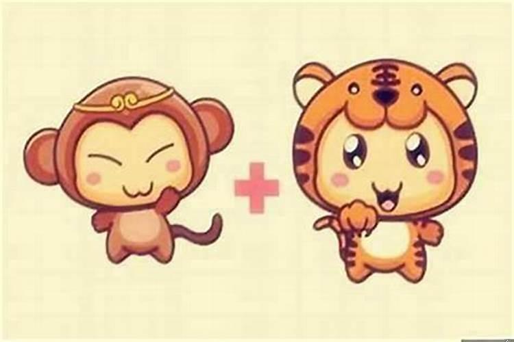 属虎女和属猴男相克吗