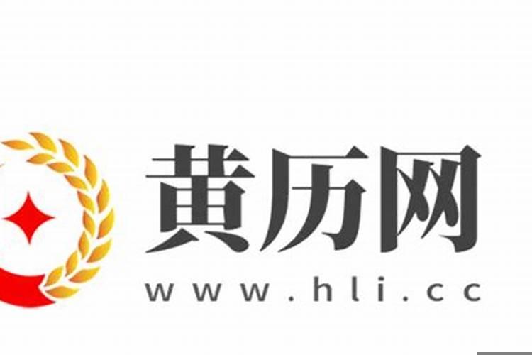 2025年10月属蛇入宅黄道吉日