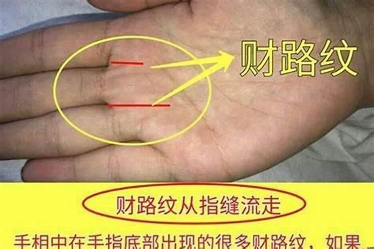 面相漏财怎么化解