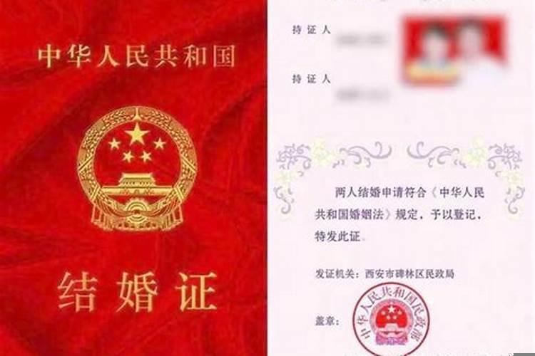 属猪的腊月结婚好吗?