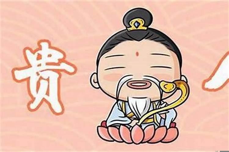 风水学如何提升自己的贵人运势