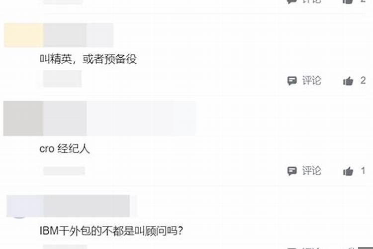 太岁指的是什么?