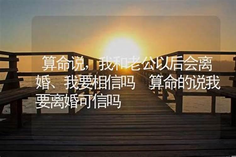 感情经历太坎坷