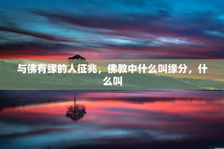 夫妻缘分深浅
