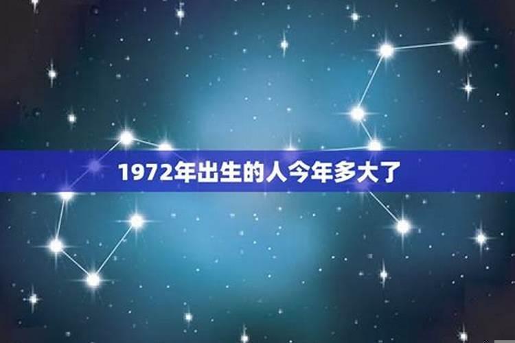 77年生的现在几岁