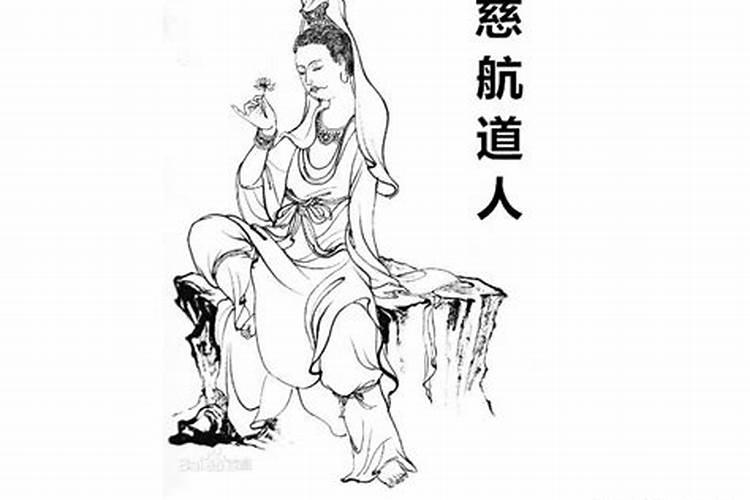 道士住的道观