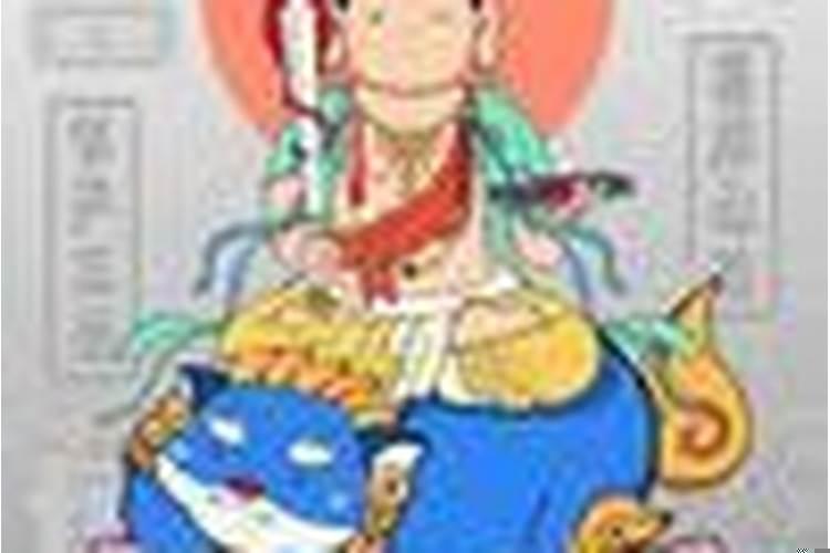 佛教求财法门