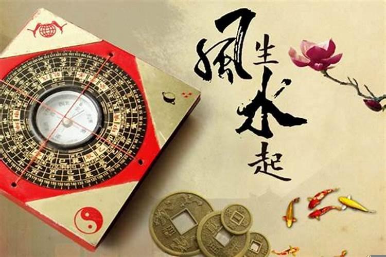 风水师禁忌给什么看风水
