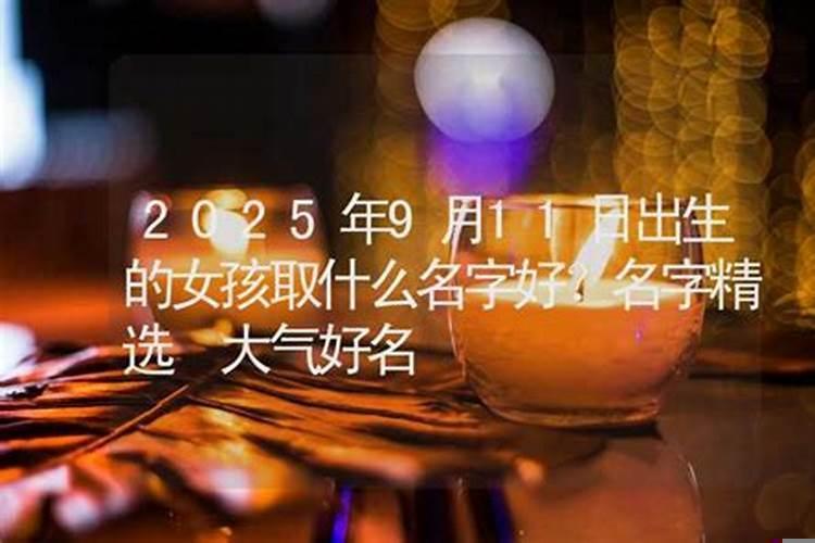 2012年正月出生的宝宝