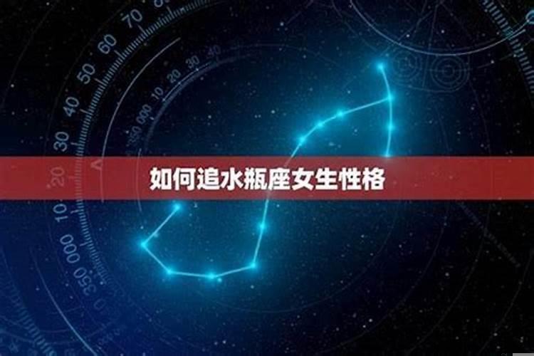 水瓶女追射手男太难了