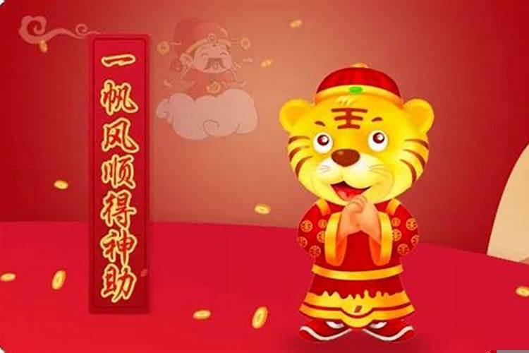 怎么对付属虎的小人