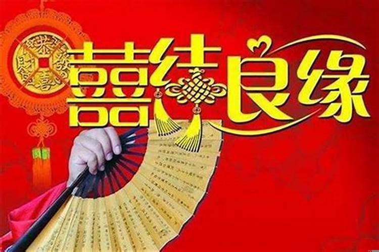 算婚姻两个算命的说的不一样怎么办