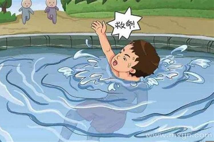 梦见水里有人淹死了