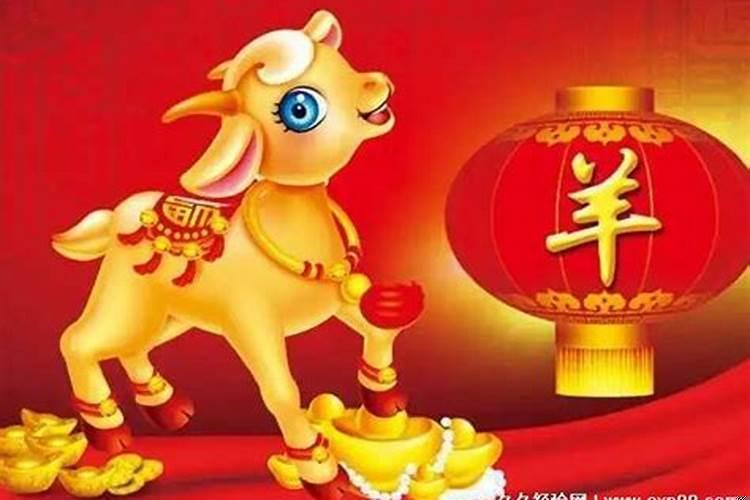 属羊2022年多少岁