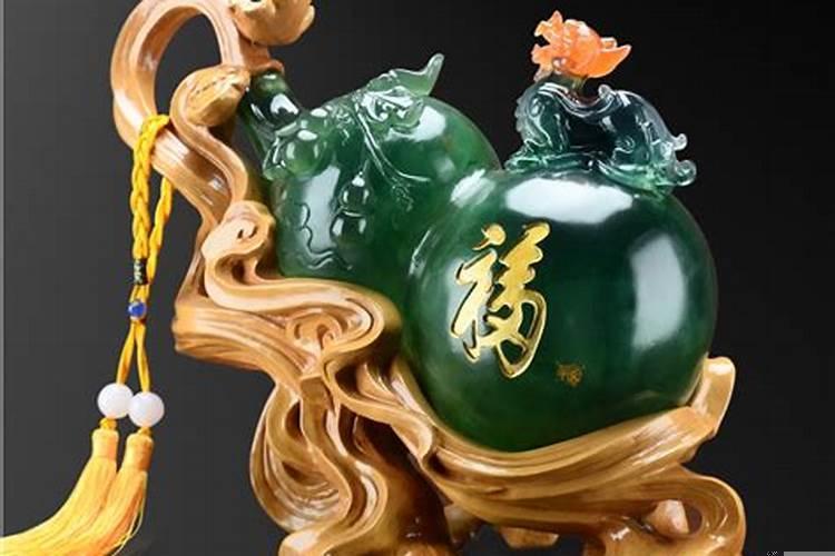 黄玉葫芦的风水作用