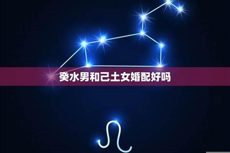 男人火命女人水命合婚吗