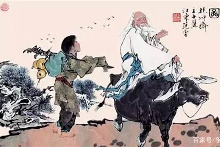 庄子对妻子的态度
