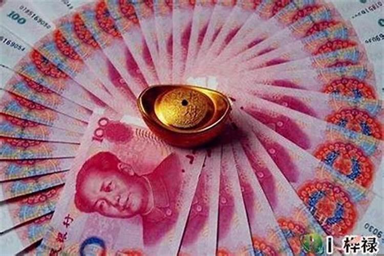 最近财运很差怎么办