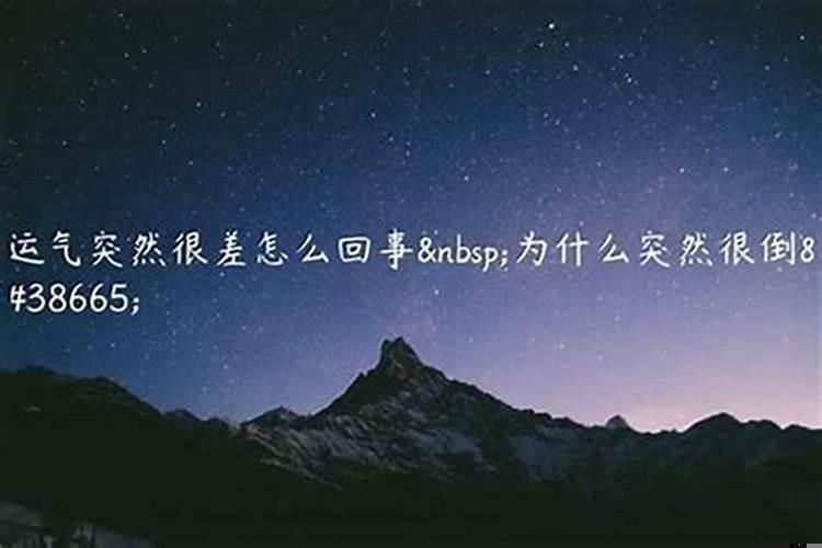 听说努力的人运气都不会太差