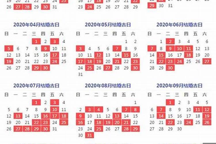 阳历8月哪天结婚好
