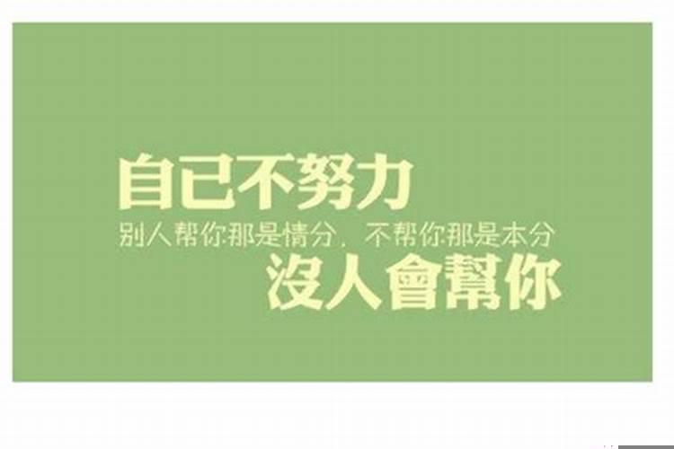 听说努力的人运气都不会太差