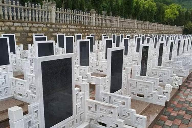 选墓地有啥讲究